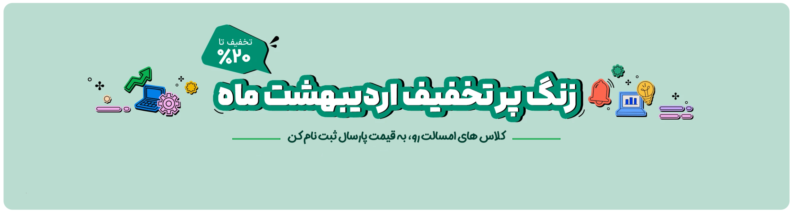 اسلایدر-2