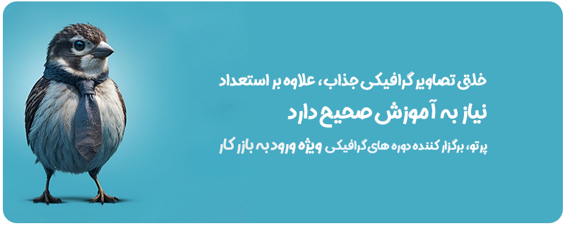بنر-11