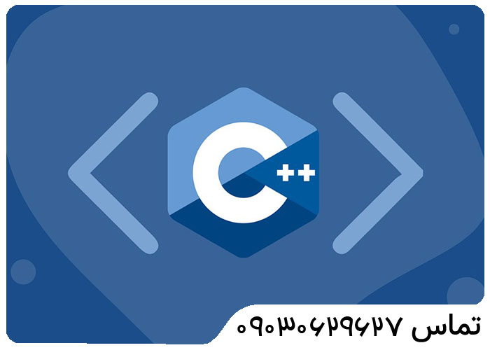 کلاس-آموزش-c++ کلاس-آموزش-c++