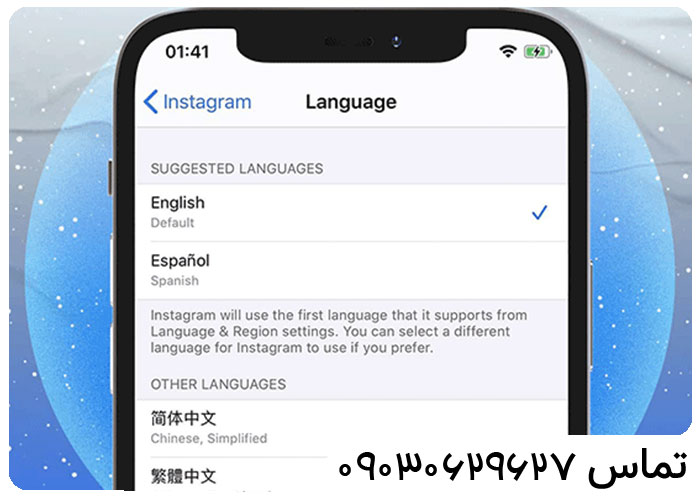 کلاس-آموزش-ios