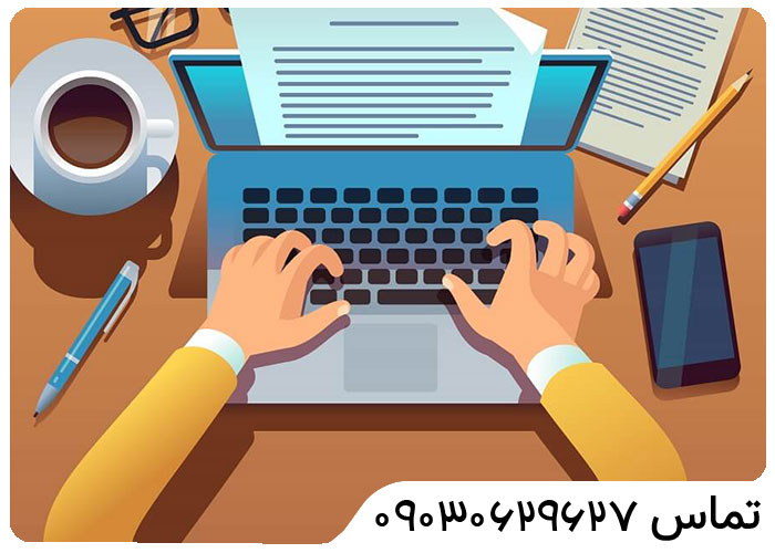 کلاس-آموزش-تایپ کلاس-آموزش-تایپ