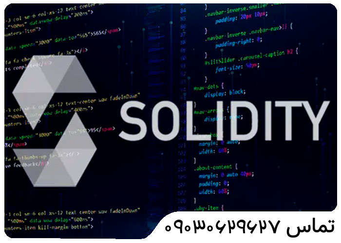 کلاس-آموزش-سالیدیتی کلاس-آموزش-سالیدیتی