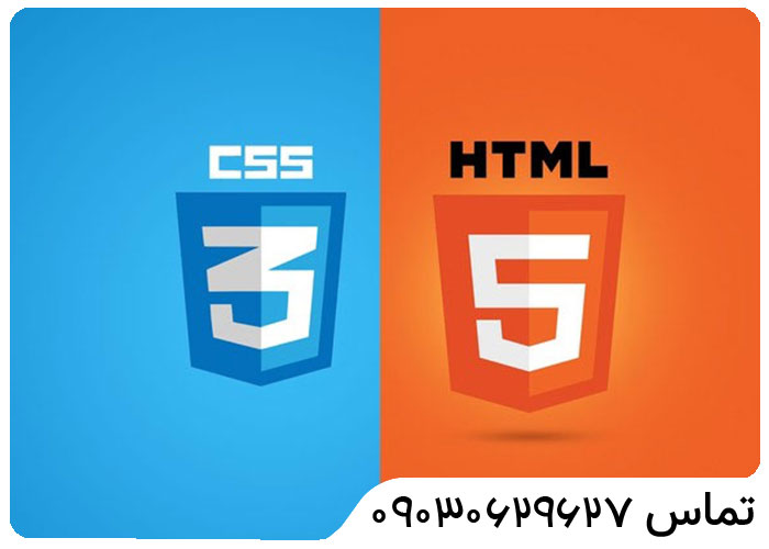 کلاس-اموزش-html-css