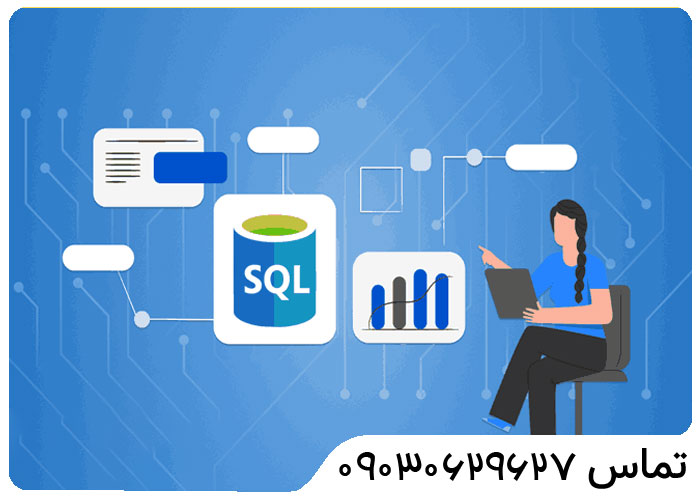 کلاس-اموزش-sql-server